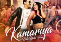 Lollypop sensation Pawan Singh ‘s first Hindi Song Kamariya Hila Rahi Hai is out now