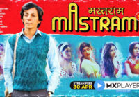 Mastram – One teacher, many lessons! – TRAILER OUT NOW