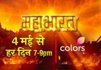 COLORS acquires rightsto air the epic Mahabharat