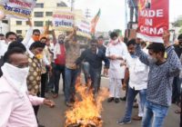 भाजपा ने पूर्व मुख्यमंत्री कमलनाथ का पुतला दहन किया भाजपा ने पूर्व मुख्यमंत्री कमलनाथ का पुतला दहन किया