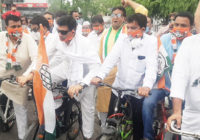 डीजल-पेट्रोल के बढ़ते दाम के विरोध में कांग्रेस की साइकल रैली