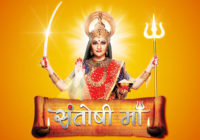 पूरे परिवार के साथ आनंद उठाएं पौराणिक कथाओं और कल्पनाओं का पूरे परिवार के साथ आनंद उठाएं पौराणिक कथाओं और कल्पनाओं का