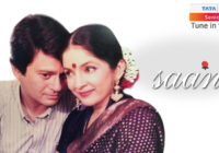 Tata Sky Seniors airs Neena Gupta’s iconic show ‘Saans’ after two decades! Tune in to 505