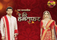 Aye Mere Humsafar: Will Payal accept Ved’s gift?