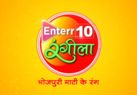 Enterr10 Television strengthens its Bhojpuri play with Enterr10 Rangeela Enterr10 Television strengthens its Bhojpuri play with Enterr10 Rangeela