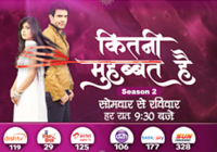 Dangal TV to air iconic love saga Kitani Mohabbat Hai Season 2 Dangal TV to air iconic love saga Kitani Mohabbat Hai Season 2