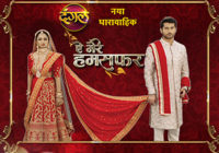 Aye Mere Humsafar: Pratibha Devi tries to harm Vidhi