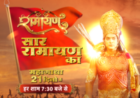 इस दशहरा मनाए रावण दहन दंगल टीवी के साथ!