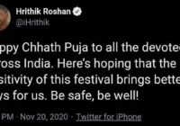 सुपर 30 अभिनेता, ऋतिक रोशन ने भारत भर के भक्तों को दी हार्दिक बधाई, कहा “हैप्पी छठ पूजा” सुपर 30 अभिनेता, ऋतिक रोशन ने भारत भर के भक्तों को दी हार्दिक बधाई, कहा “हैप्पी छठ पूजा”
