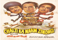 Heritage Transport Museum presents India’s first exhibition of original Indian movie posters and lobby cards