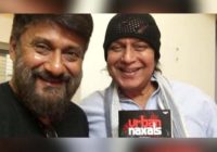 मिथुन चक्रवर्ती के खराब सेहत की वजह से ‘द कश्मीर फाइल्स’ की शूटिंग रुकी मिथुन चक्रवर्ती के खराब सेहत की वजह से ‘द कश्मीर फाइल्स’ की शूटिंग रुकी