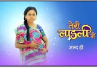 Star Bharat brings an interesting tale of an unwanted girl child to its viewers this New Years with ‘Teri Laadli Main’ Star Bharat brings an interesting tale of an unwanted girl child to its viewers this New Years with ‘Teri Laadli Main’
