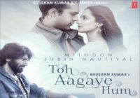 भूषण कुमार का नया लव सॉन्ग ‘तो आ गए हम’ हुआ लॉन्च भूषण कुमार का नया लव सॉन्ग ‘तो आ गए हम’ हुआ लॉन्च