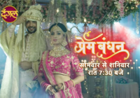 Prem Bandhan – Will Vandana’s secret be revealed? Prem Bandhan – Will Vandana’s secret be revealed?