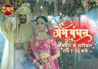 Prem Bandhan – Harsh is disturbed after looking at blood Prem Bandhan – Harsh is disturbed after looking at blood