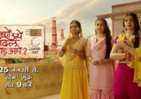 Sony TV launches the trailer of Kyun Utthe Dil Chhod Aaye! Sony TV launches the trailer of Kyun Utthe Dil Chhod Aaye!