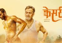 महेश मांजरेकर और विराट मडके अभिनीत ‘केसरी’ के साथ, इरोस नाउ इस नए साल की शुरुआत एक धमाके के साथ कर रहा है! महेश मांजरेकर और विराट मडके अभिनीत ‘केसरी’ के साथ, इरोस नाउ इस नए साल की शुरुआत एक धमाके के साथ कर रहा है!