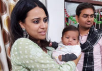 स्वरा भास्कर ने 1000 डायपर और बेबी केयर उत्पादों को दत्तक केंद्र में भेज की बच्चों की मदद। स्वरा भास्कर ने 1000 डायपर और बेबी केयर उत्पादों को दत्तक केंद्र में भेज की बच्चों की मदद।