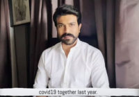 फ़िल्म ‘आरआरआर’ की टीम ने सभी से एक साथ आने और भारत को इस संकट से उभरने में मदद करने के लिए किया आग्रह; इस वीडियो मैसेज पर डालें एक नज़र! फ़िल्म ‘आरआरआर’ की टीम ने सभी से एक साथ आने और भारत को इस संकट से उभरने में मदद करने के लिए किया आग्रह; इस वीडियो मैसेज पर डालें एक नज़र!