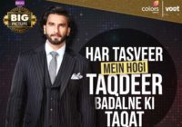 कलर्स के आगामी विजुअल बेस्डं क्विज शो ‘द बिग पिक्चअर’ का रजिस्ट्रे शन शुरू हो चुका है, बॉलीवुड सुपरस्टार रणवीर सिंह करेंगे शो को होस्ट