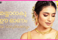 Priya Varrier Gets Onam Ready with Nykaa!