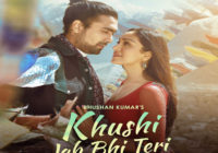 बेइंतहा प्यार के साथ जुबिन नौटियाल और खुशाली कुमार का लव सॉन्ग ‘खुशी जब भी तेरी’ हुआ रिलीज़ बेइंतहा प्यार के साथ जुबिन नौटियाल और खुशाली कुमार का लव सॉन्ग ‘खुशी जब भी तेरी’ हुआ रिलीज़