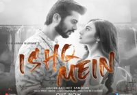भूषण कुमार की टी-सीरीज़ का ‘इश्क में’ हुआ रिलीज़; सचेत टंडन के गायन के साथ सनी कौशल और सहर बम्बा आ रहे हैं नज़र भूषण कुमार की टी-सीरीज़ का ‘इश्क में’ हुआ रिलीज़; सचेत टंडन के गायन के साथ सनी कौशल और सहर बम्बा आ रहे हैं नज़र