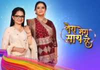Tera Mera Saath Rahe: OMG! After a grand welcome into the Modi family, will Gopika pass the test that awaits her?