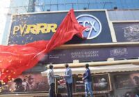 पीवीआर ने एसएस राजामौली के साथ की एक अनोखी डील; अब से पीवीआर को ‘पीवीआरआरआर’ के नाम से जाना जाएगा!