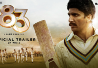 इंतजार हुआ खत्म; रणवीर सिंह स्टारर 83′ का ट्रेलर हुआ ऑउट! इंतजार हुआ खत्म; रणवीर सिंह स्टारर 83′ का ट्रेलर हुआ ऑउट!