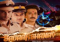 Raqesh Bapat, Abhijeet Khandekar & Piyush Ranade Starrer Sadhrakshanay drops on EORTV today