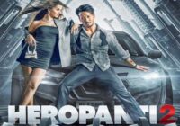 साजिद नाडियाडवाला की ‘हीरोपंती 2’ का नया पोस्टर हुआ ऑउट; फ़िल्म 29 अप्रैल, 2022 में होगी रिलीज़! साजिद नाडियाडवाला की ‘हीरोपंती 2’ का नया पोस्टर हुआ ऑउट; फ़िल्म 29 अप्रैल, 2022 में होगी रिलीज़!