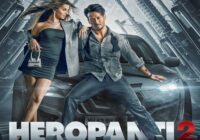 ए आर रहमान ‘हीरोपंती 2’ के संगीत कार्यक्रम में करेंगे लाइव परफॉर्म!