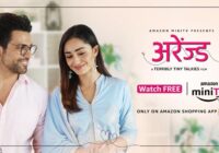 क्या ऋत्विक धनजानी और त्रिधा चौधरी अरेंज मैरिज के लिए अनुकूल हैं? यह जानने के लिए-उनकी आगामी शॉर्ट फिल्म ‘अरेंज्ड’ देखें, जिसे आप अमेज़ॅन मिनी-टीवी पर मुफ्त में स्ट्रीम कर सकते हैं