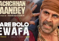 ’बच्चन पांडे का गाना सारे बोलो बेवफा हुआ जारी – अक्षय कुमार का नजर आया किलर स्वैग! ’बच्चन पांडे का गाना सारे बोलो बेवफा हुआ जारी – अक्षय कुमार का नजर आया किलर स्वैग!