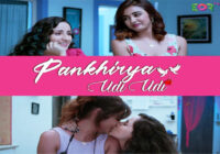EORTV’s same sex Rom-Drama series Pankhirya Udi Udi, is streaming live now!
