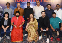 ’द कश्मीर फाइल्स’ के निर्माताओं ने मीडिया के लिए अपने शोध को पेश करने वाली रखी एक स्पेशल स्क्रीनिंग ’द कश्मीर फाइल्स’ के निर्माताओं ने मीडिया के लिए अपने शोध को पेश करने वाली रखी एक स्पेशल स्क्रीनिंग