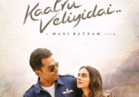 Aditi Rao Hydari’s Kaatru Veliyidai completes five years!