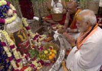 प्रधानमंत्री मोदी ने महाकालेश्वर मन्दिर में पूजा-अर्चना एवं आरती की