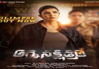 Rana Daggubati unveils a Glimpse of Agninakshatram starring Lakshmi Manchu.