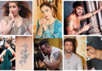 Inked and Famous: Exploring the Most Popular Celebrity Tattoos