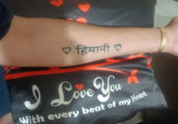 Die hard fan of Himanee Bhatia gets her name tattooed on his arm expressing his love for her Die hard fan of Himanee Bhatia gets her name tattooed on his arm expressing his love for her