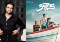 Ajit Arora’s Multi-starrer Spectacle Unaad Set to Captivate Audiences from July 8th On Jio Cinema.
