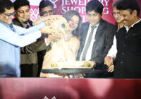 GJC unveiled the ‘Limited Edition Silver Coin’ to commemorate ‘Amrit Mahotsav’ at IJSF GJC unveiled the ‘Limited Edition Silver Coin’ to commemorate ‘Amrit Mahotsav’ at IJSF