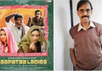 Sweet Laughter Alert: Actor Narendra Khatri collaborates in yet another project with Aamir Khan, portraying the character ‘Chutney Man’ in Laapataa Ladies Movie! Sweet Laughter Alert: Actor Narendra Khatri collaborates in yet another project with Aamir Khan, portraying the character ‘Chutney Man’ in Laapataa Ladies Movie!