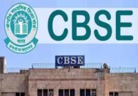 CBSE: सीबीएसई बोर्ड रिजल्‍ट घोषित:12वीं में 87.98%, 10वीं में 93.60% हुए पास