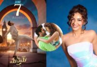 Get Ready for Romance and Reunions: Seerat Kapoor’s guest appearance in ‘Manamey’ Release Date Unveiled!