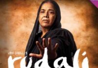 Watch the once-in-a-lifetime stellar performance by late Usha Ganguli in Mahasweta Devi’s ‘Rudali’