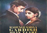 Watch ‘Rahenge Sadaa Gardish Mein Taare’ to revisit a tragic love story