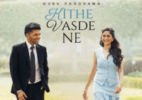 ‘विदआउट प्रेजुडिस’ से गुरु रंधावा का नया गाना ‘किथे वसदे ने’ हुआ रिलीज